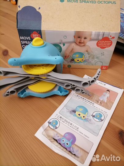 Игрушки для ванной