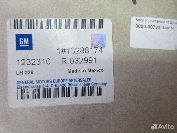 Блок управления AIR BAG, Opel Astra H