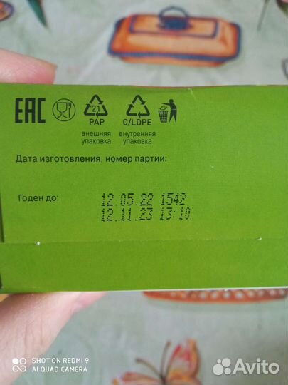 Детские каши молочные Винни