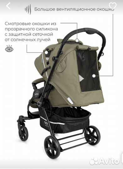 Прогулочная коляска новая mowbaby turbo