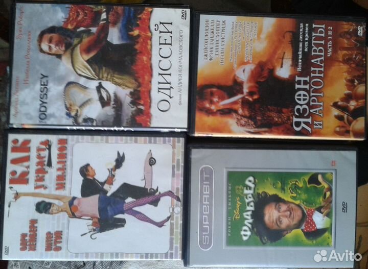 Фильмы на dvd