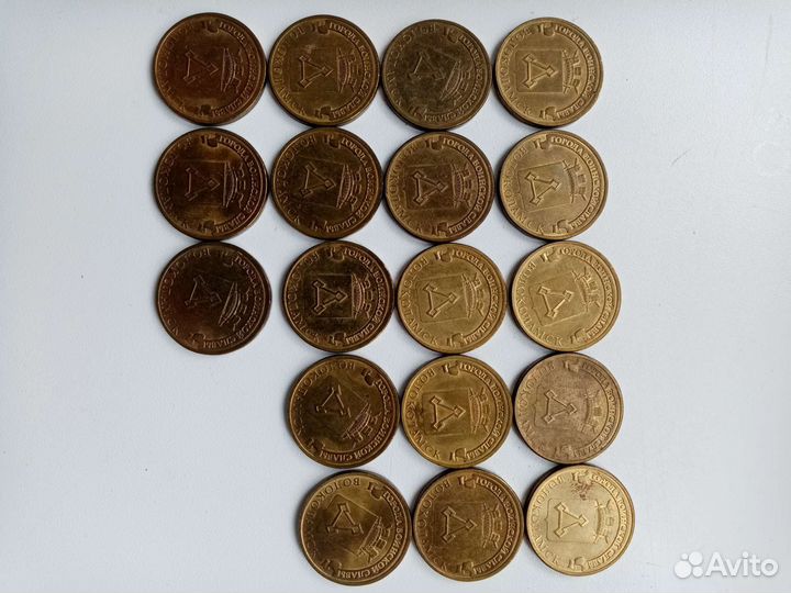 Юбилейные монеты РФ 10р