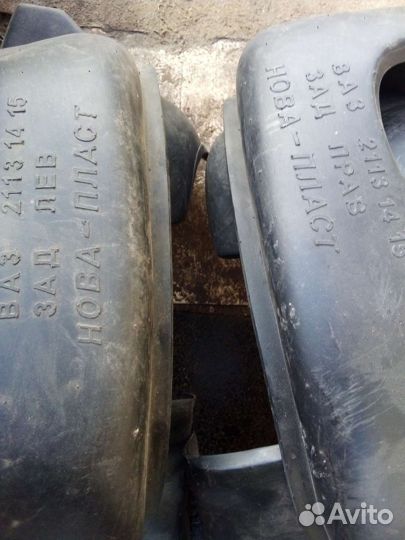 Подкрылки ваз 2110,13,14,15. Daewoo Matiz