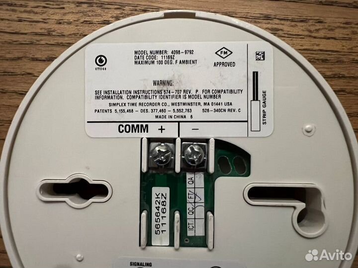 База установочная simplex 4098-9792