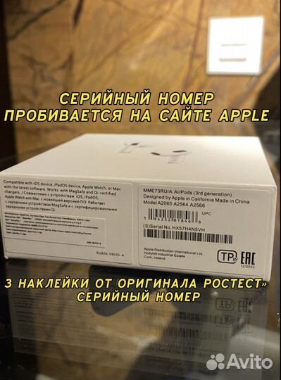 Apple Airpods 3 (новые+гарантия)