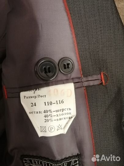 Пиджак школьный на мальчика 116-122