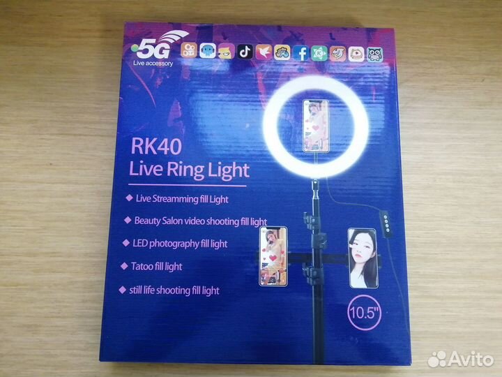 Лампа кольцевая RK40