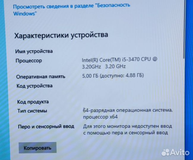 Компьютер HP Compaq Pro 6300 MT 5GB