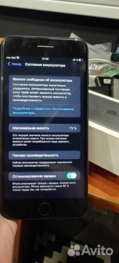 iPhone 7 Plus, 128 ГБ