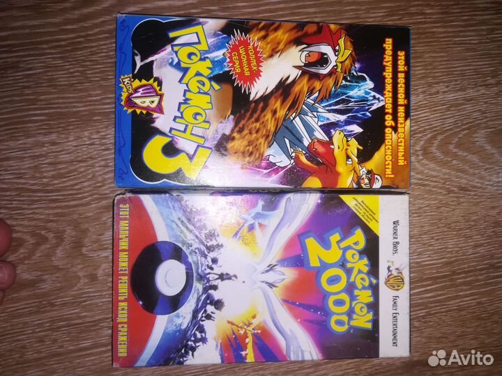 Видеокассеты Покемон 11 штук