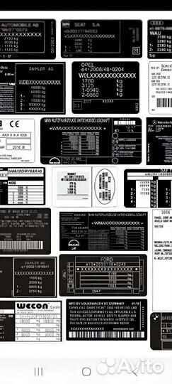 Шильды на транспорт (восстановление)