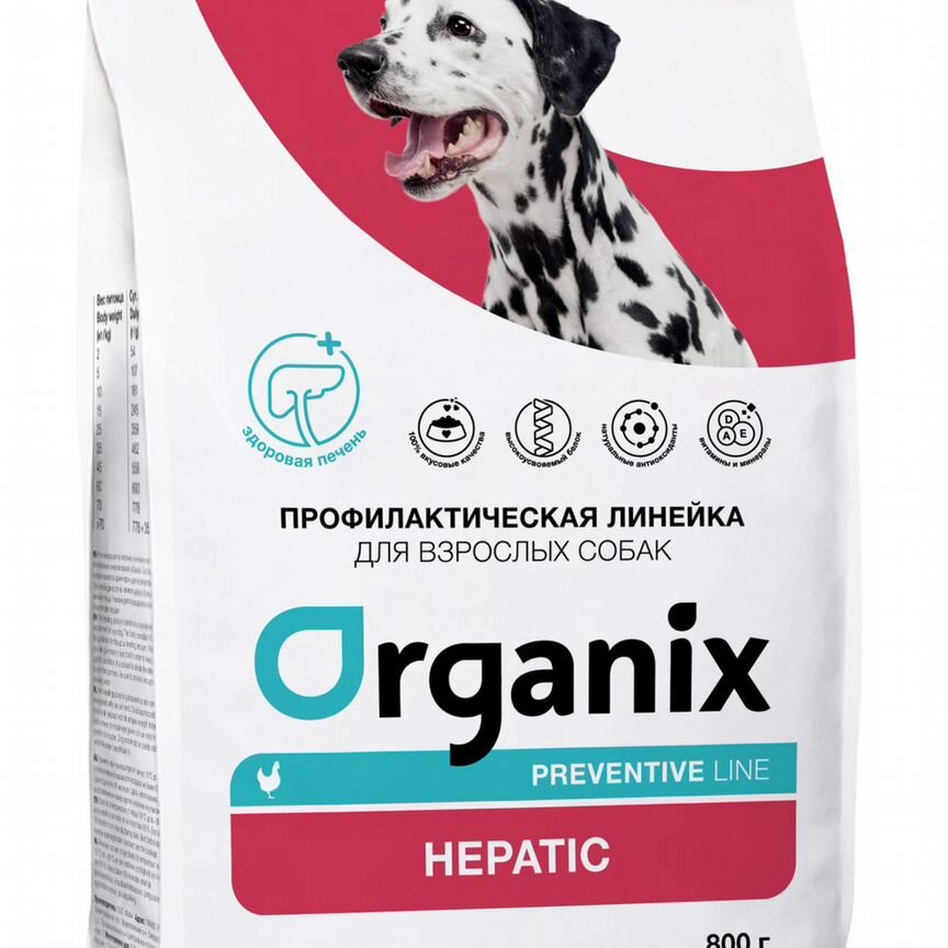 Organix Preventive Line hepatic сухой корм для соб