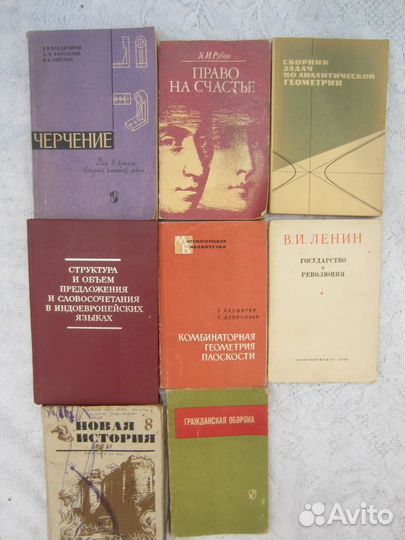 Русско-немецкий словарь. Около 22000 слов. Сост