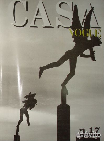 Журналы Casa Vogue за 2000-е