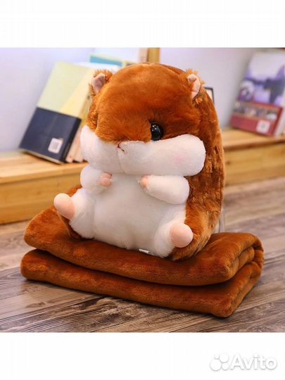 Мягкая плюшевая игрушка хомяк С пледом внутри