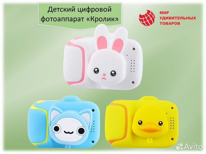 Детский фотоаппарат Winnie Pooh