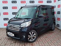 Nissan Dayz Roox 0.7 CVT, 2014, 64 688 км, с пробегом, цена 980 000 руб.