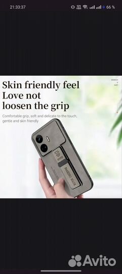 Чехол на реалми gt neo 5se