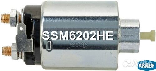 Втягивающее реле стартера SSM6202HE Krauf