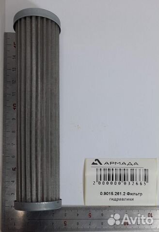 0.9015.261.2 Фильтр гидравлики