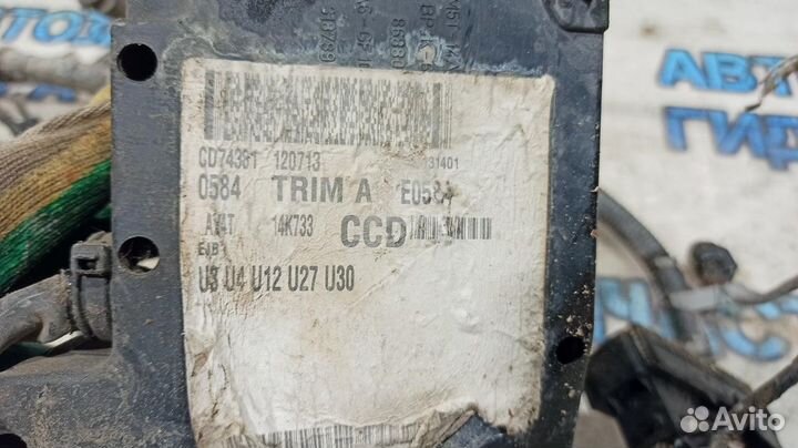 Проводка (коса) моторного отсека с блоком Ford Kuga. Дефект