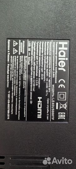 Телевизор Haier