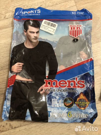 Термобелье