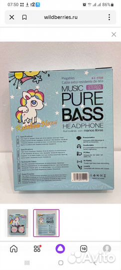 Наушники полноразмерные