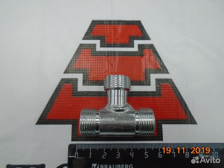 Тройник S24 (М20*1,5-М20*1,5-М20*1,5)