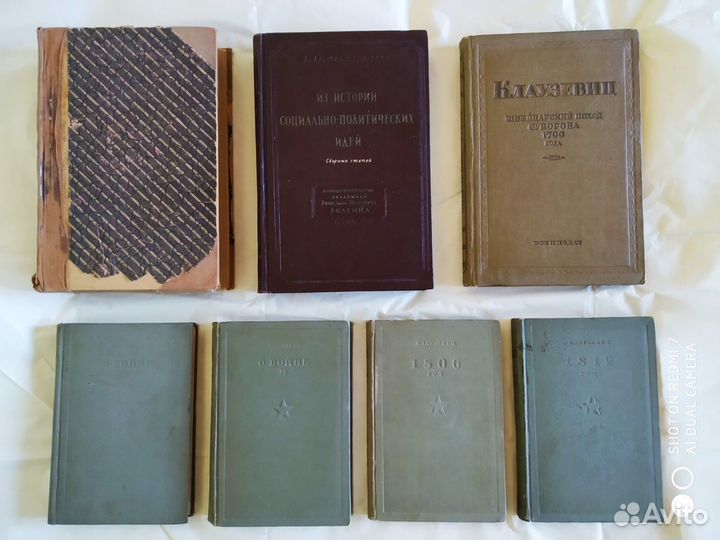 Книги по истории