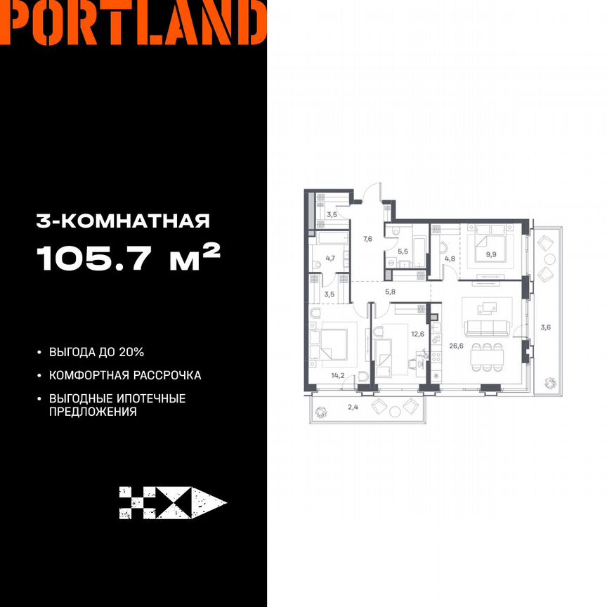 3-к. квартира, 105,7 м², 7/25 эт.