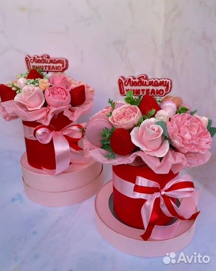 Букет учителю