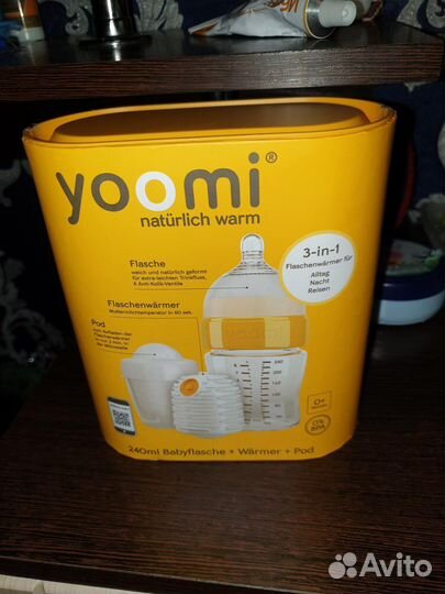 Бутылочка новая