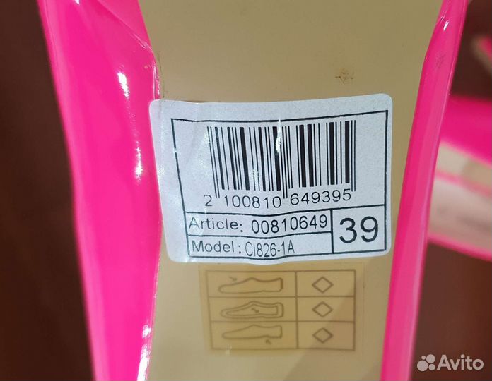 Туфли женские