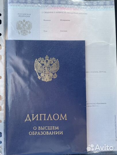 Логопед-дефектолог и репетитор