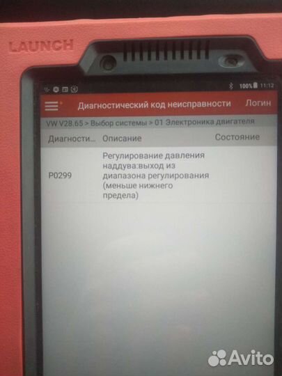 Автоэлектрик с Выездом Чип Тюнинг Легковые Грузовы