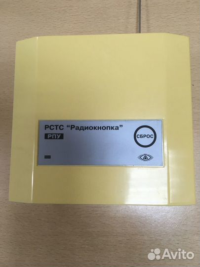 Кнопки охранной сигнализации, б/у