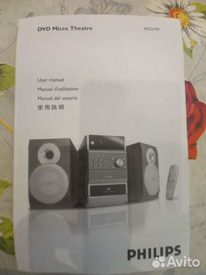 Музыкальный центр philips