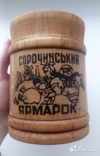 Пивная кружка Сорочинський Ярмарок Редкая 800 мл