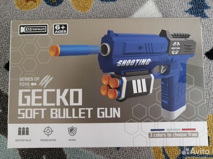 Пистолет детский
