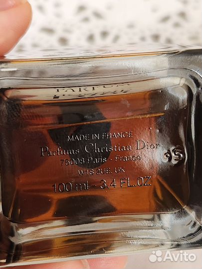 Dior home intense, Dior home Parfums