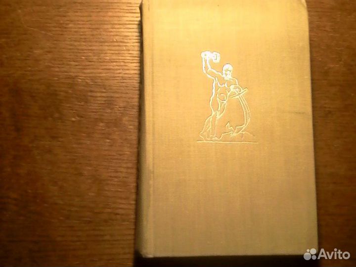 Лицом к лицу с Америкой,о поездке Н.С.Хрущова,1959