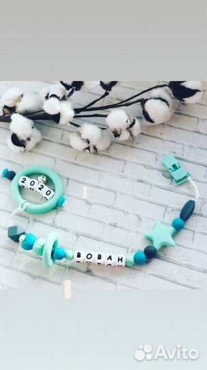 Именные держатели для соски/стильные грызунки