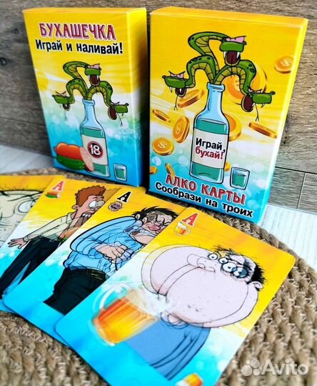 Игральные карты 