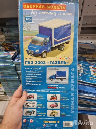 Конструкторы и умная бумага