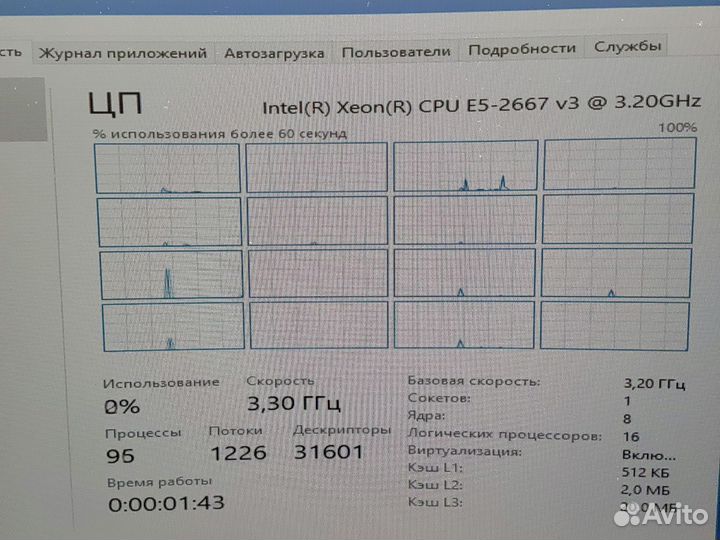 8ядер 3.6Ггц 32gb ssd 1tb xeon 2667v3 комплект пк