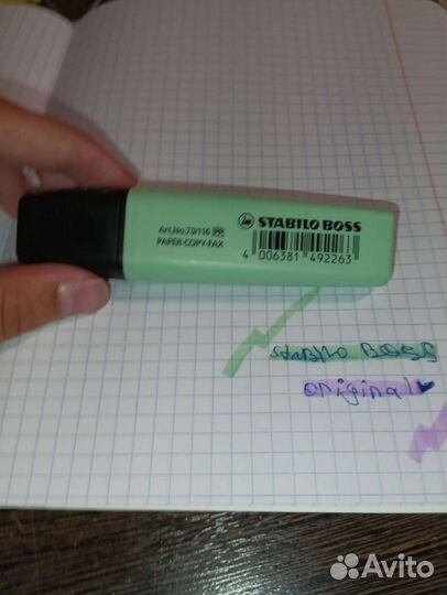 Текстовыделители Stabilo Boss original
