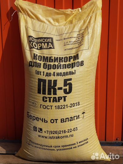 Комбикорм Истра (40 кг)