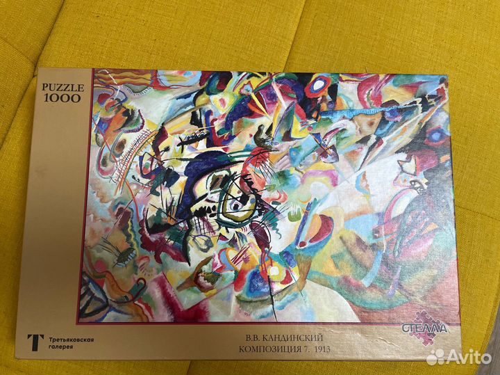 Пазл Микеланджело и Кандинский 1000