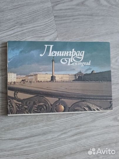 Набор фотографий 